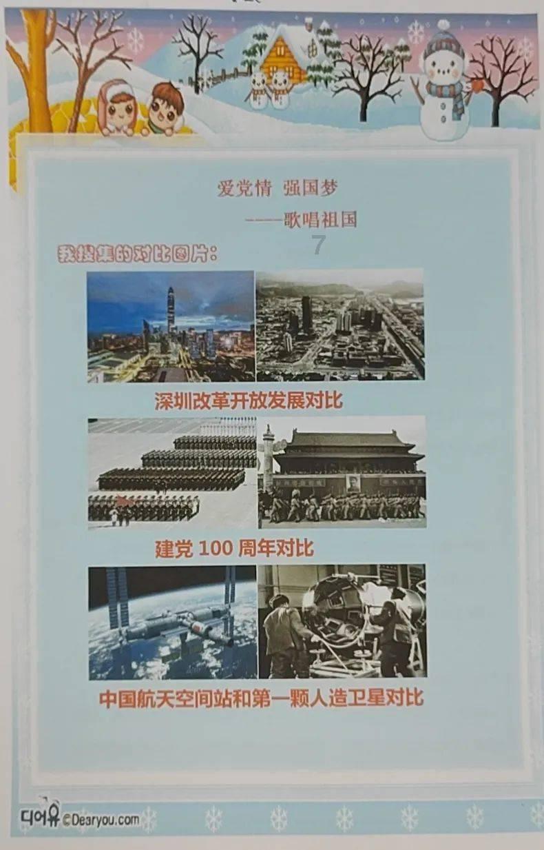 行香子秦观翻译和原文游戏画面